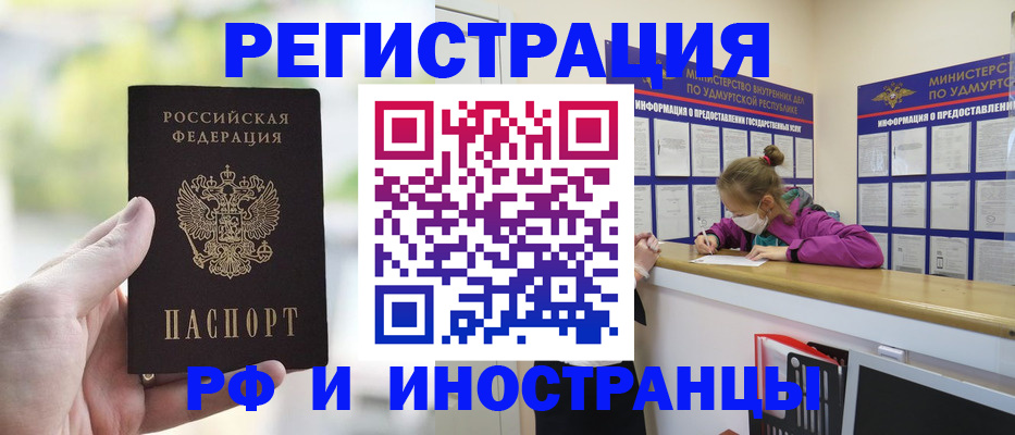 регистрация для дет. сада в Шарыпово